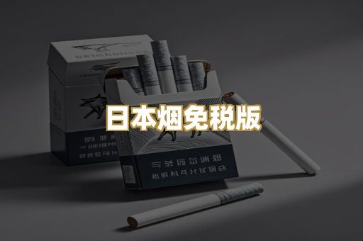 越代爆珠系列